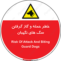 Dogs , هار , وحشی , حیوان , محافظ , 
