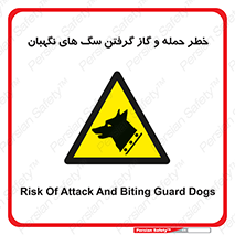 Dogs , هار , وحشی , حیوان , محافظ , 