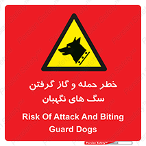 Dogs , هار , وحشی , حیوان , محافظ , 