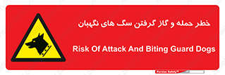Dogs , هار , وحشی , حیوان , محافظ , 