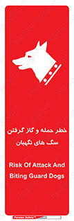Dogs , هار , وحشی , حیوان , محافظ , 