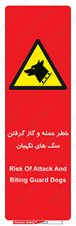 Dogs , هار , وحشی , حیوان , محافظ , 