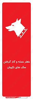 Dogs , هار , وحشی , حیوان , محافظ , 