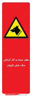 Dogs , هار , وحشی , حیوان , محافظ , 