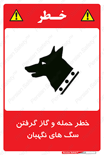 Dogs , هار , وحشی , حیوان , محافظ , 