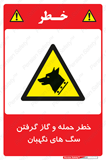 Dogs , هار , وحشی , حیوان , محافظ , 