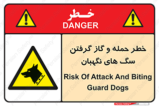 Dogs , هار , وحشی , حیوان , محافظ , 