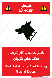 Dogs , هار , وحشی , حیوان , محافظ , 