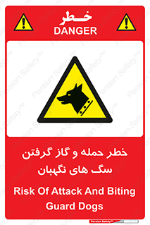 Dogs , هار , وحشی , حیوان , محافظ , 