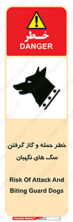 Dogs , هار , وحشی , حیوان , محافظ , 
