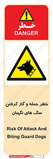 Dogs , هار , وحشی , حیوان , محافظ , 