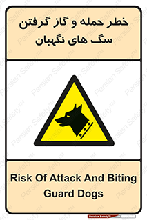 Dogs , هار , وحشی , حیوان , محافظ , 