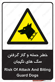 Dogs , هار , وحشی , حیوان , محافظ , 