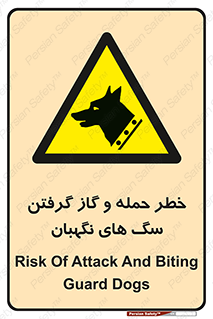 Dogs , هار , وحشی , حیوان , محافظ , 