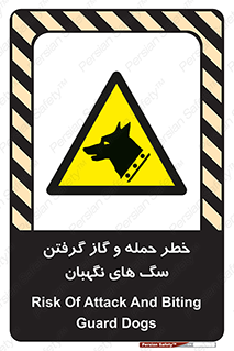 Dogs , هار , وحشی , حیوان , محافظ , 
