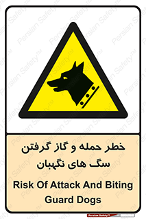 Dogs , هار , وحشی , حیوان , محافظ , 