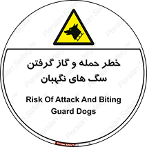 Dogs , هار , وحشی , حیوان , محافظ , 