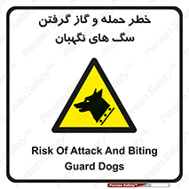 Dogs , هار , وحشی , حیوان , محافظ , 