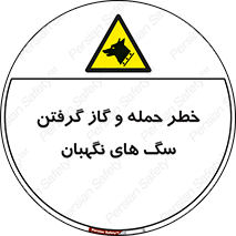 Dogs , هار , وحشی , حیوان , محافظ , 