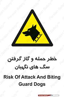 Dogs , هار , وحشی , حیوان , محافظ , 
