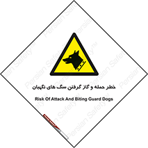 Dogs , هار , وحشی , حیوان , محافظ , 