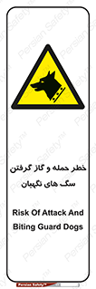 Dogs , هار , وحشی , حیوان , محافظ , 