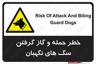 Dogs , هار , وحشی , حیوان , محافظ , 