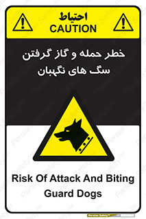 Dogs , هار , وحشی , حیوان , محافظ , 
