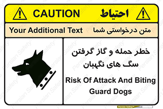 Dogs , هار , وحشی , حیوان , محافظ , 