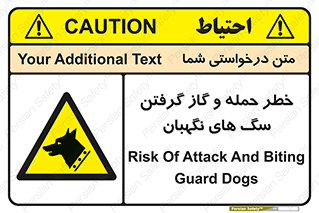 Dogs , هار , وحشی , حیوان , محافظ , 