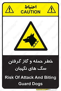 Dogs , هار , وحشی , حیوان , محافظ , 