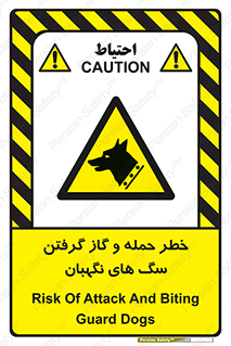 Dogs , هار , وحشی , حیوان , محافظ , 