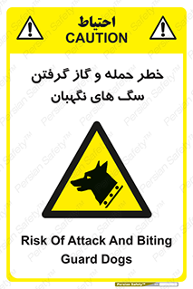 Dogs , هار , وحشی , حیوان , محافظ , 
