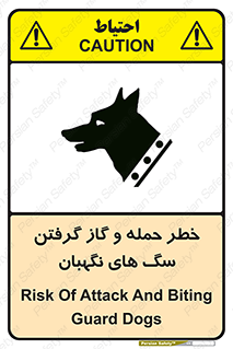 Safety sign: Risk Of Attack And Biting Guard Dogs – design 10585