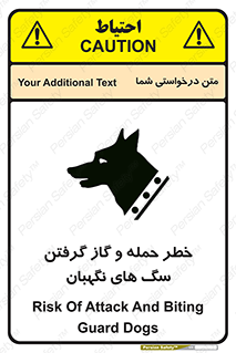 Dogs , هار , وحشی , حیوان , محافظ , 