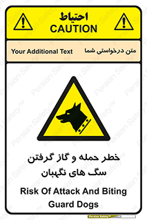 Dogs , هار , وحشی , حیوان , محافظ , 
