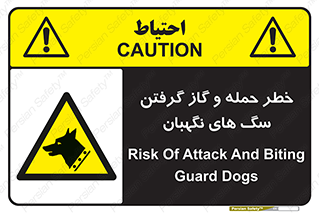 Dogs , هار , وحشی , حیوان , محافظ , 