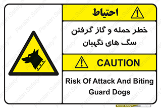 Dogs , هار , وحشی , حیوان , محافظ , 