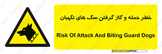 Dogs , هار , وحشی , حیوان , محافظ , 