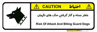 Dogs , هار , وحشی , حیوان , محافظ , 