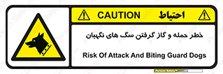 Dogs , هار , وحشی , حیوان , محافظ , 