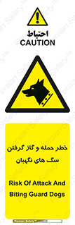 Dogs , هار , وحشی , حیوان , محافظ , 
