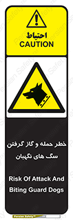 Dogs , هار , وحشی , حیوان , محافظ , 