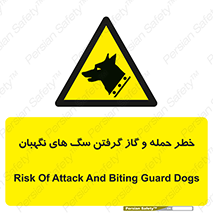 Dogs , هار , وحشی , حیوان , محافظ , 