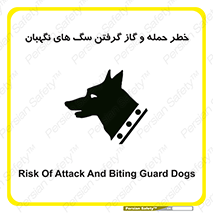 Dogs , هار , وحشی , حیوان , محافظ , 