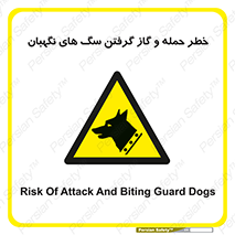 Dogs , هار , وحشی , حیوان , محافظ , 