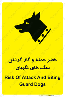 Safety sign: Risk Of Attack And Biting Guard Dogs – design 10585