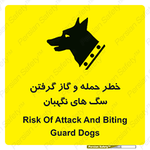 Dogs , هار , وحشی , حیوان , محافظ , 