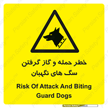 Dogs , هار , وحشی , حیوان , محافظ , 