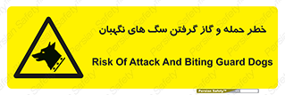 Dogs , هار , وحشی , حیوان , محافظ , 